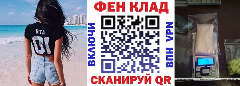 Амфетамин 98% Ивангород