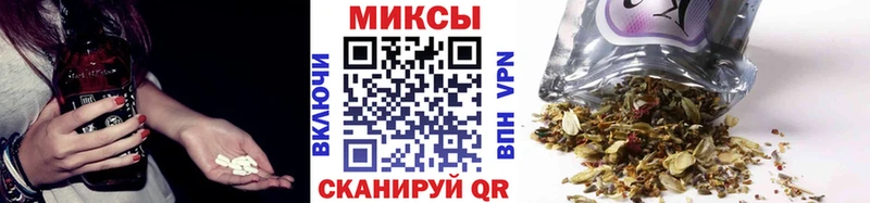 БУТИРАТ вода darknet как зайти Ивангород