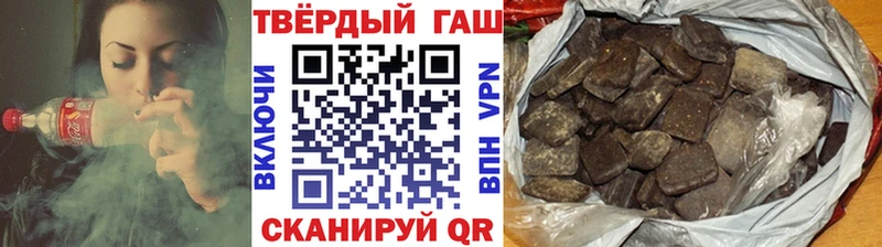 Гашиш VHQ Ивангород