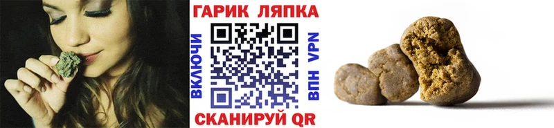 площадка формула  Ивангород  Гашиш hashish 