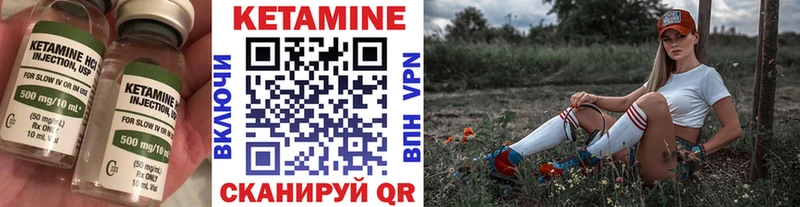мега ссылки  Ивангород  Кетамин VHQ 