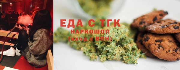 кристаллы Алзамай