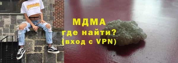 синтетический гашиш Абаза