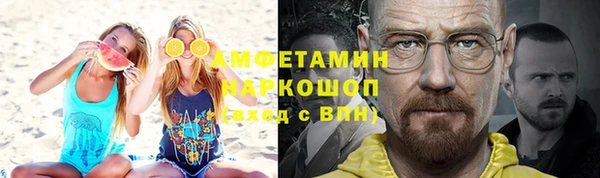 синтетический гашиш Абаза