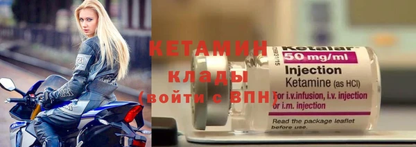 кокаин колумбия Абинск