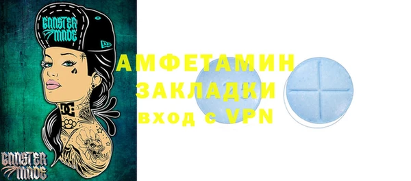 прущие грибы Абдулино