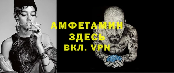 синтетический гашиш Абаза
