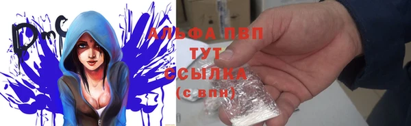 синтетический гашиш Абаза