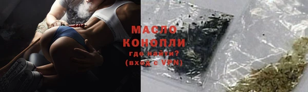 прущие грибы Абдулино