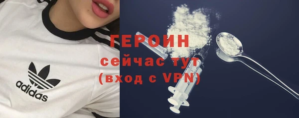 прущие грибы Абдулино