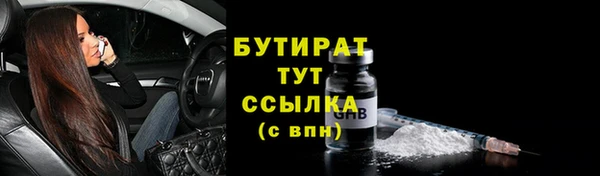 прущие грибы Абдулино