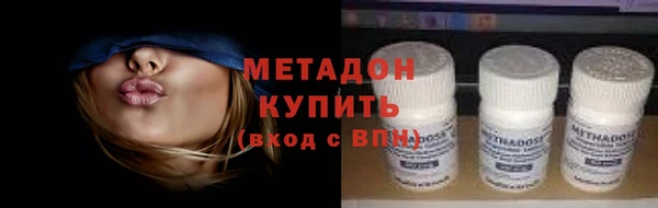 синтетический гашиш Абаза