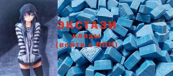 синтетический гашиш Абаза