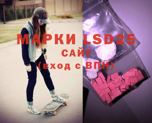 синтетический гашиш Абаза