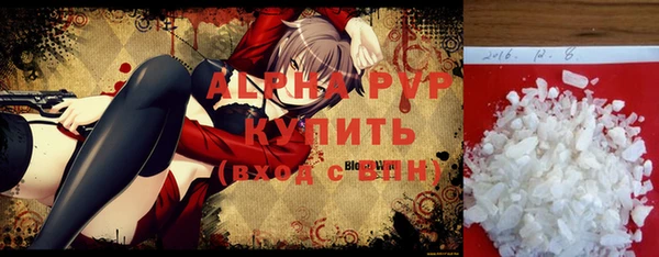 прущие грибы Абдулино