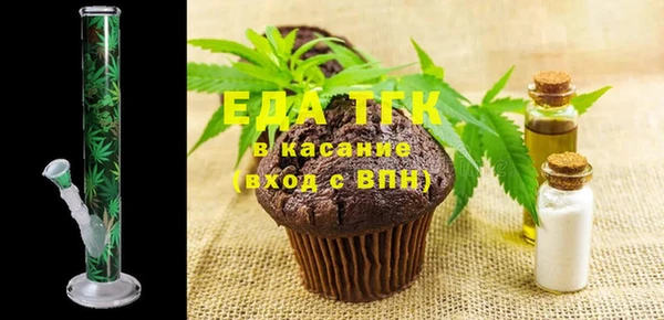 синтетический гашиш Абаза