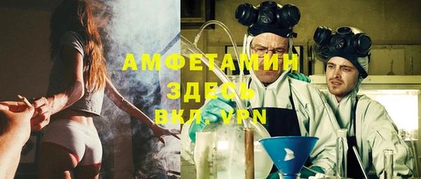 синтетический гашиш Абаза