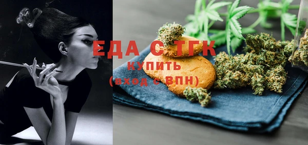 синтетический гашиш Абаза