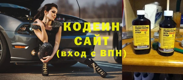кокаин колумбия Абинск