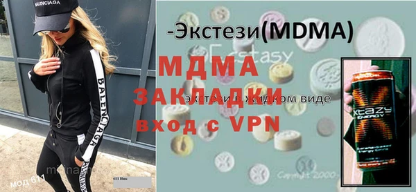 прущие грибы Абдулино
