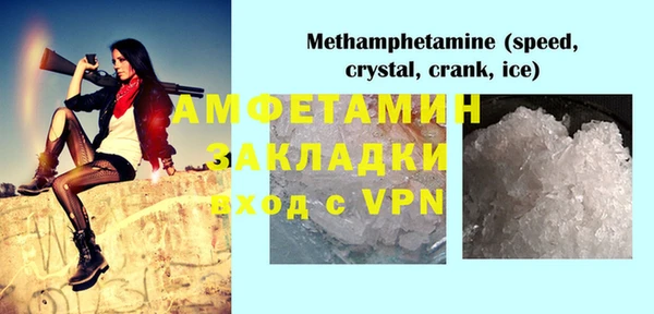 синтетический гашиш Абаза