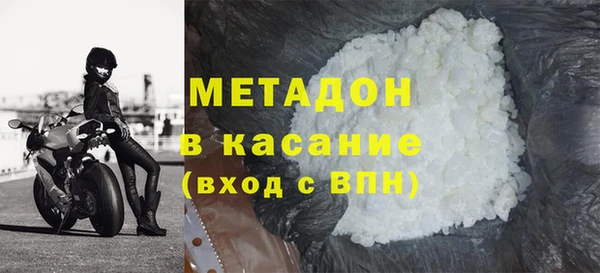 синтетический гашиш Абаза