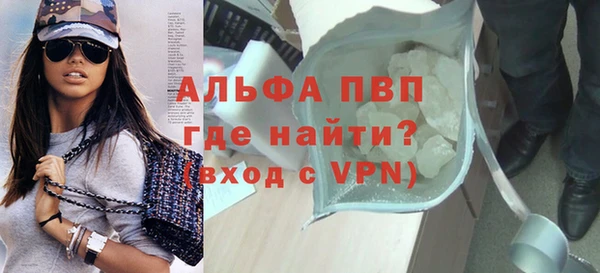 синтетический гашиш Абаза
