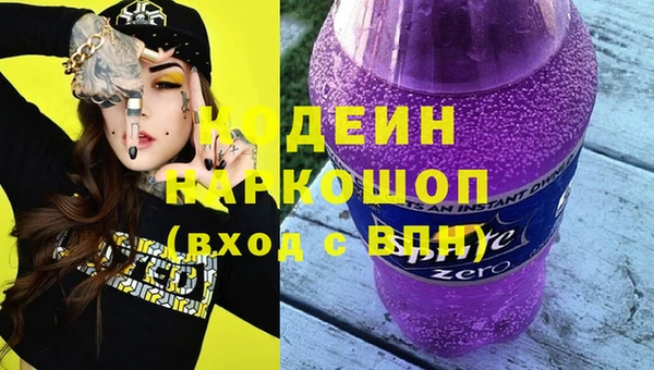 кокаин колумбия Абинск