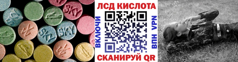 ЛСД экстази ecstasy  мега   Ивангород 
