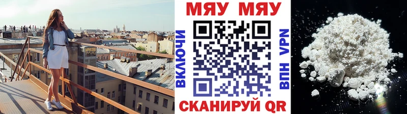 Меф VHQ  мега маркетплейс  Ивангород  где продают наркотики 