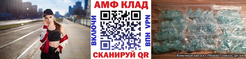 МЕТАМФЕТАМИН Декстрометамфетамин 99.9%  дарнет шоп  MEGA зеркало  Ивангород 