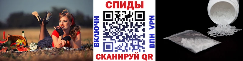 Первитин Methamphetamine Ивангород