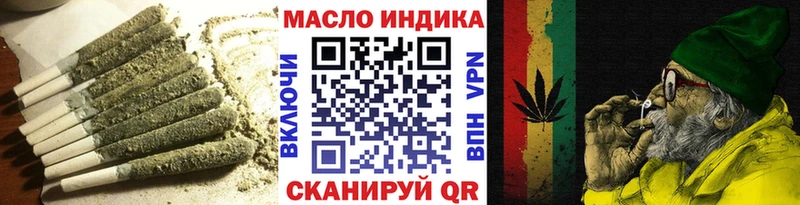 купить наркотик  Ивангород  ТГК концентрат 